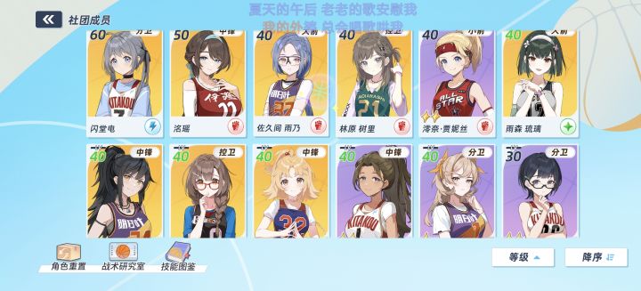 有没有哥来教一手啊截图