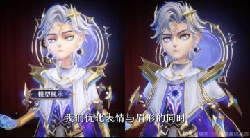 《超自然行动组》艾伦耀世时装「星渊法则」优化细节公布