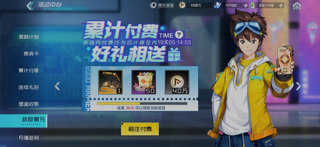 动态图片 4