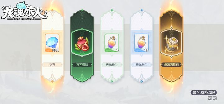 我去双金截图