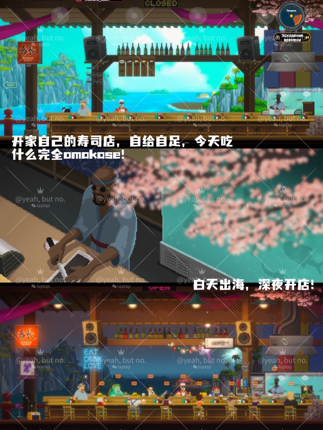 这游戏终于下海了~✨手机端来啦!! 3