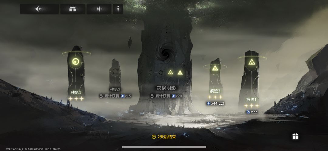 深渊活动打不了? 1