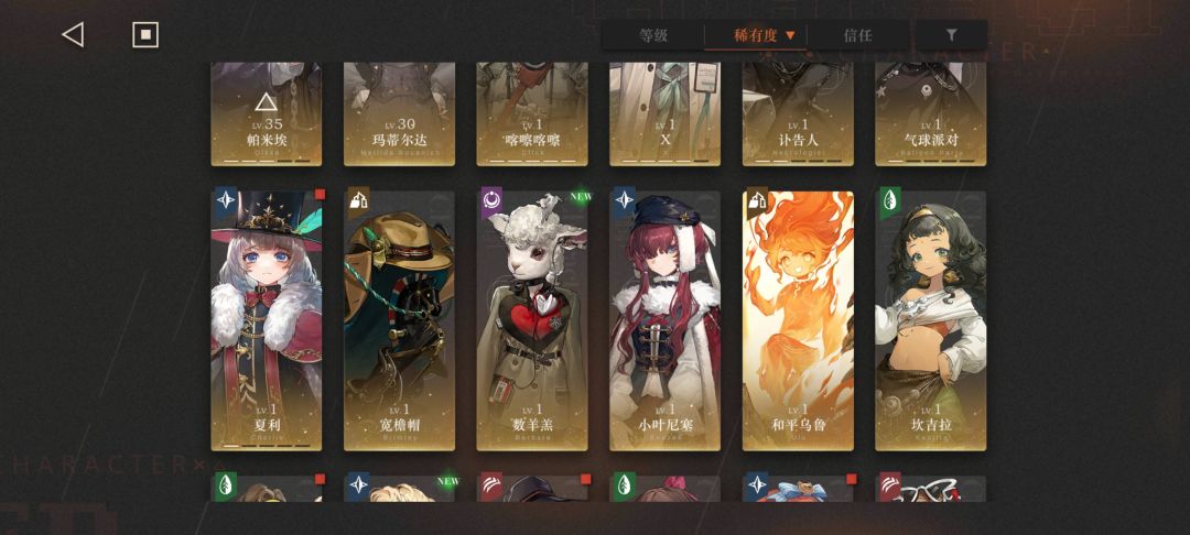 回坑想问一问怎么培养 4