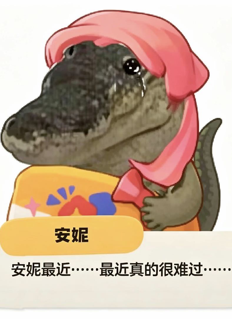 谁能送我一个大块头罗隐 1