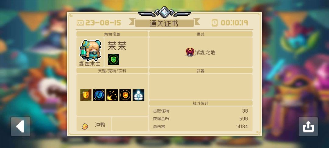 啊哈哈十分钟七步之内 2