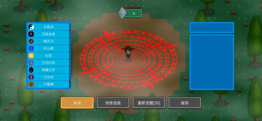动态图片 2
