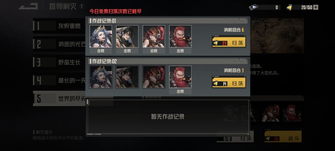 要卡几天许可了 3