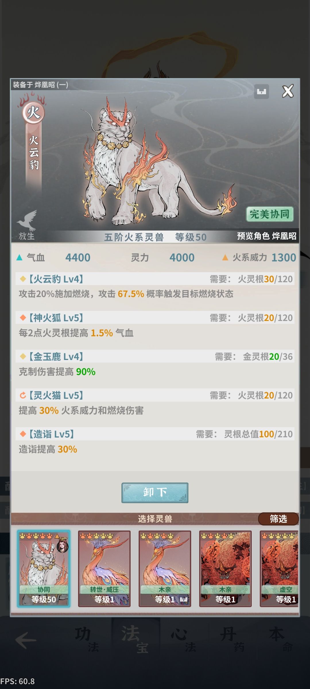 求助 3
