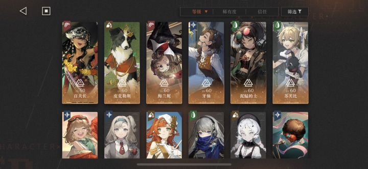 明天深眠更新了,又可以乱杀赚600水滴截图