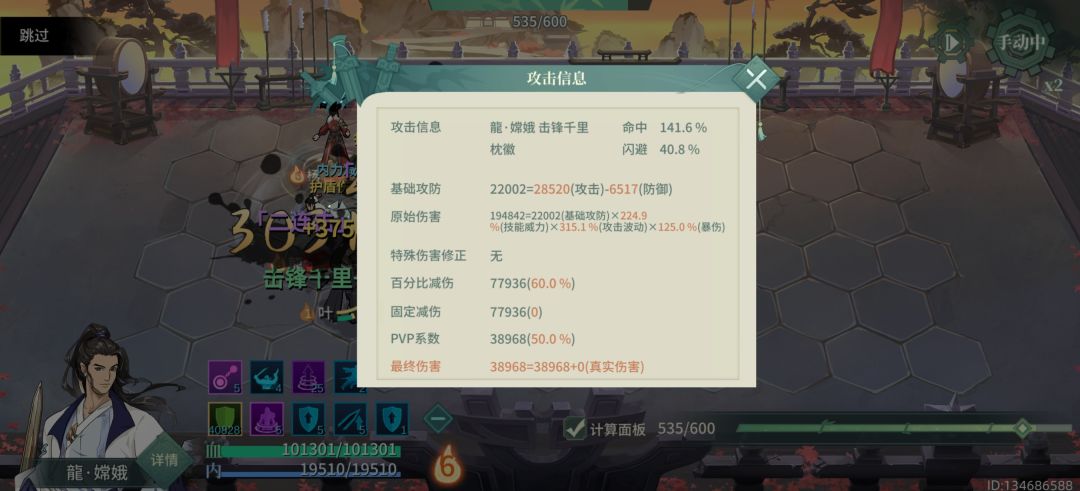 为什么攻击波动那么高 1