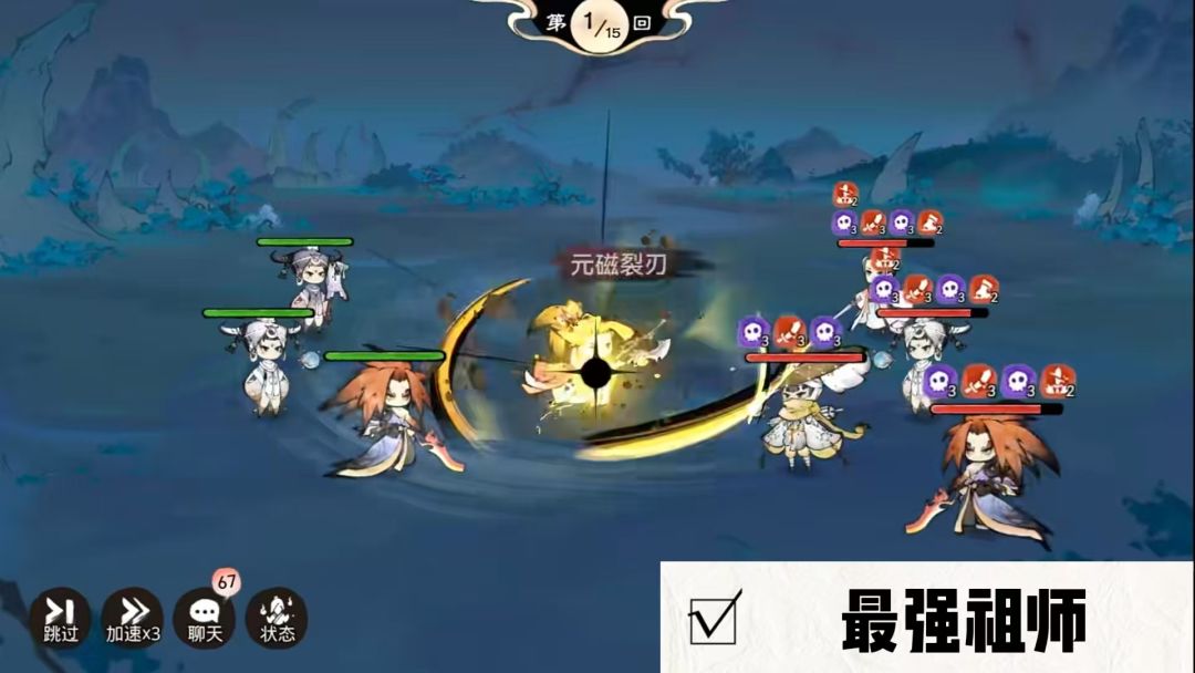 《最强祖师》超详细入门攻略和蛇年新版本测评截图