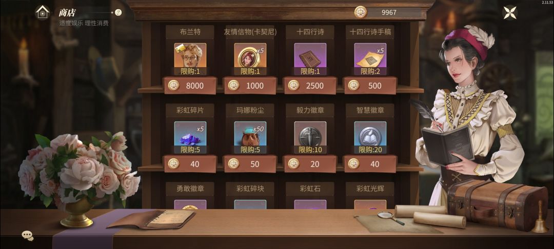 无意间看到的,这个没处理好的动态 2