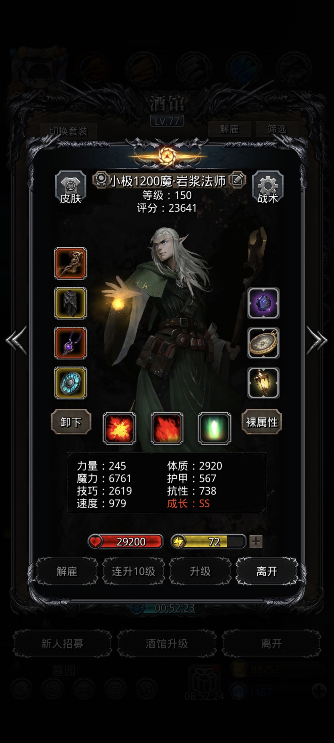马保国是吧,就你喜欢用鞭子抽人是吧 4