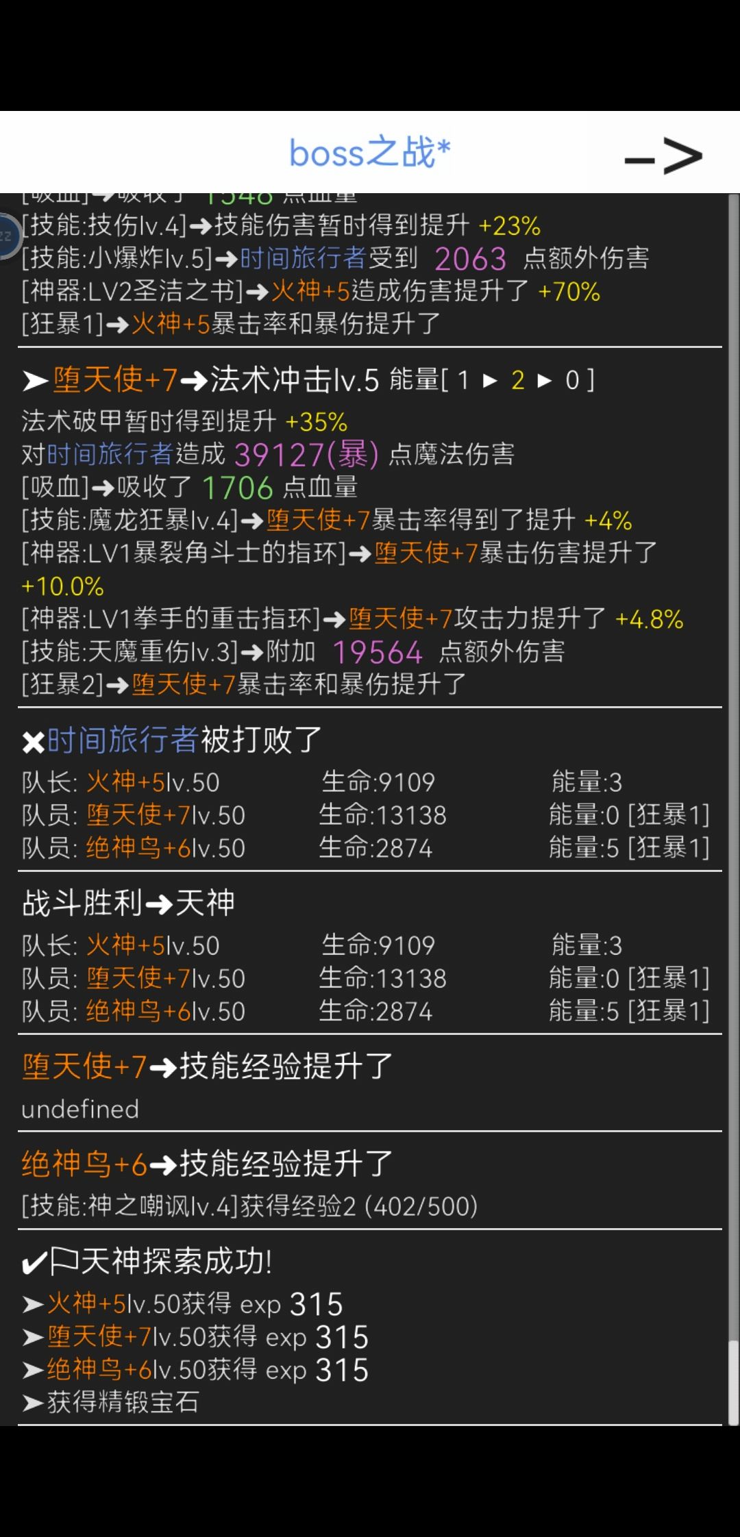 动态图片 6