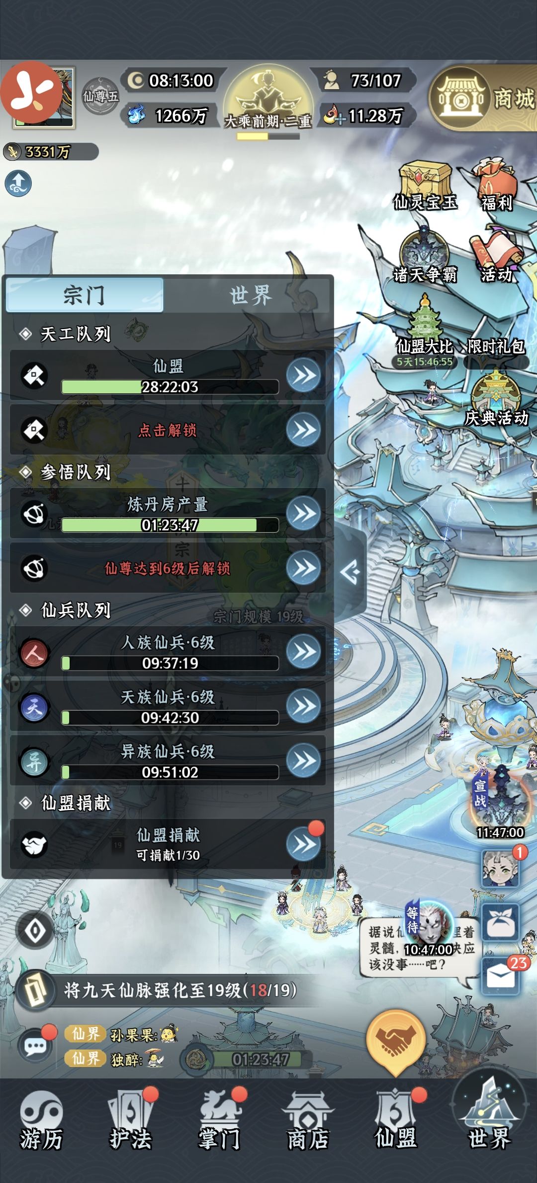 什么垃圾游戏bug反馈半个月了还不去修复 6