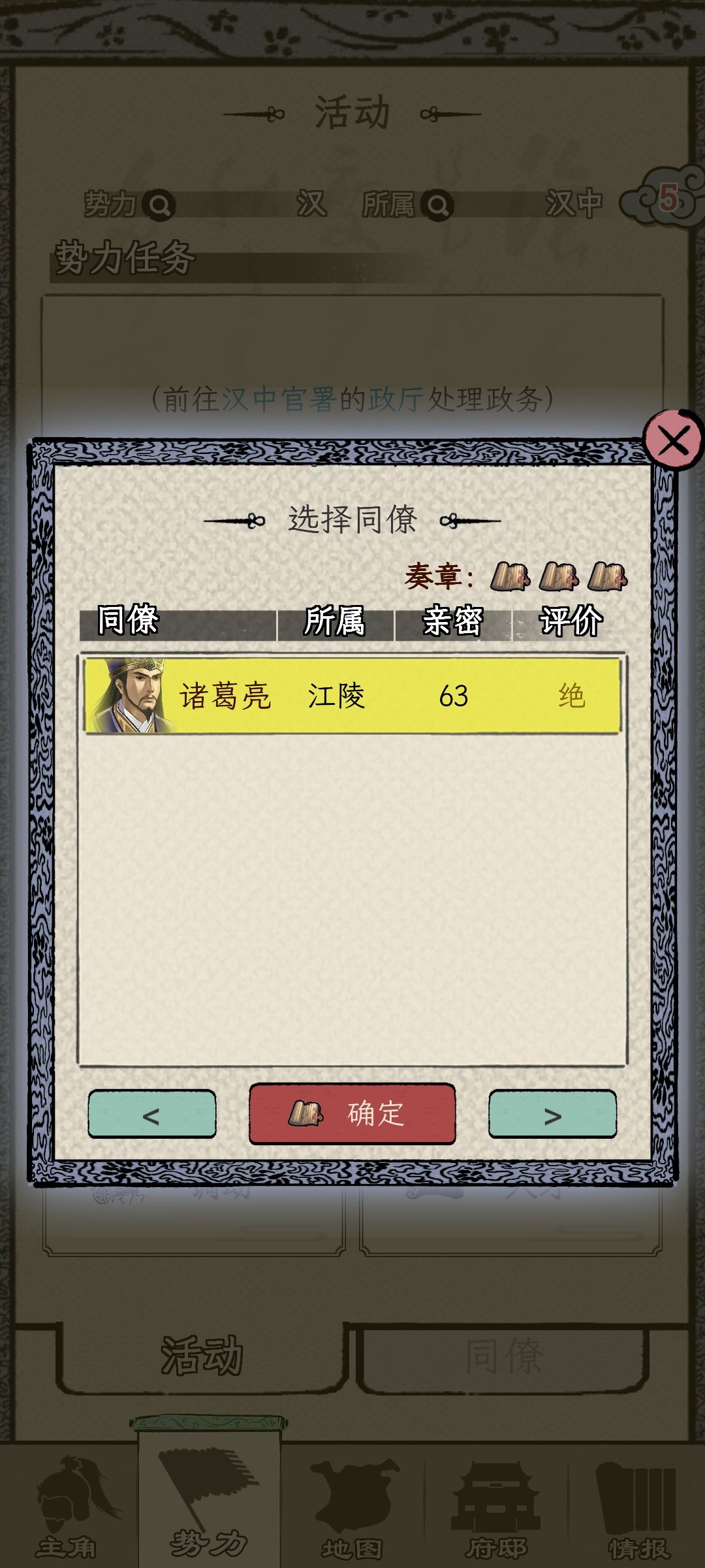 期待更新和修复bug,简单谈下心得 3