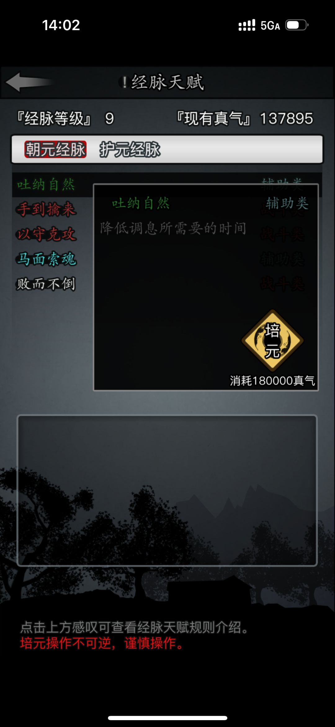 开脉开脉 2