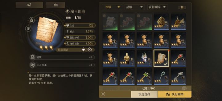 。截图