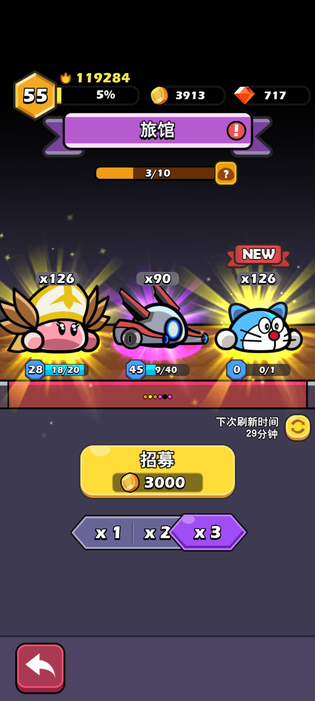 终于中了一次,450钻也没保住,钻石很难 2