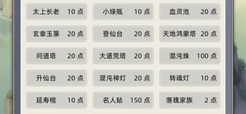 分析一下，祖宗祠堂带什么东西比较好。
