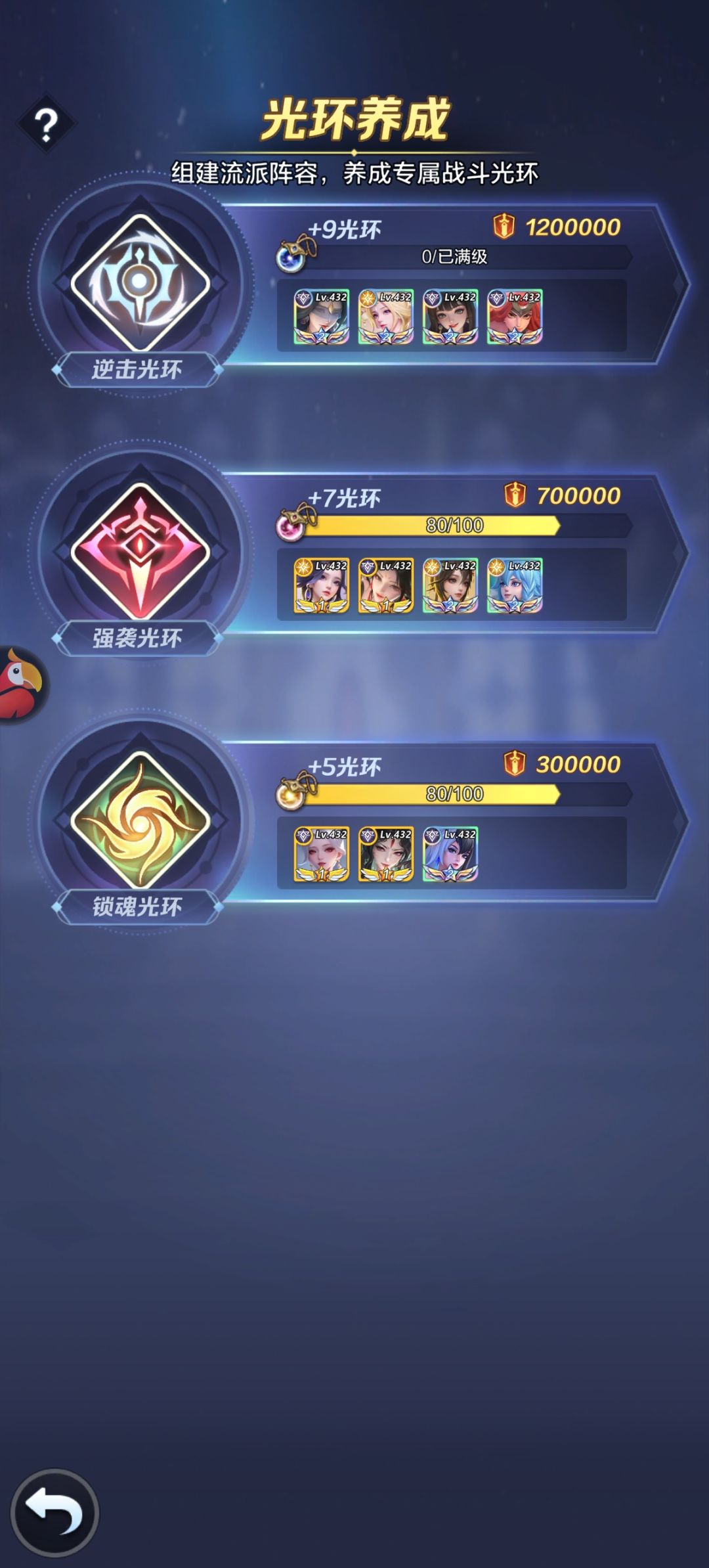 矛盾 1