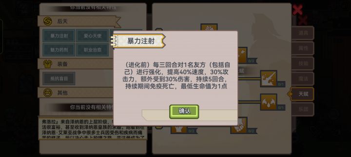 护士鲤鱼为什么都需要压速截图