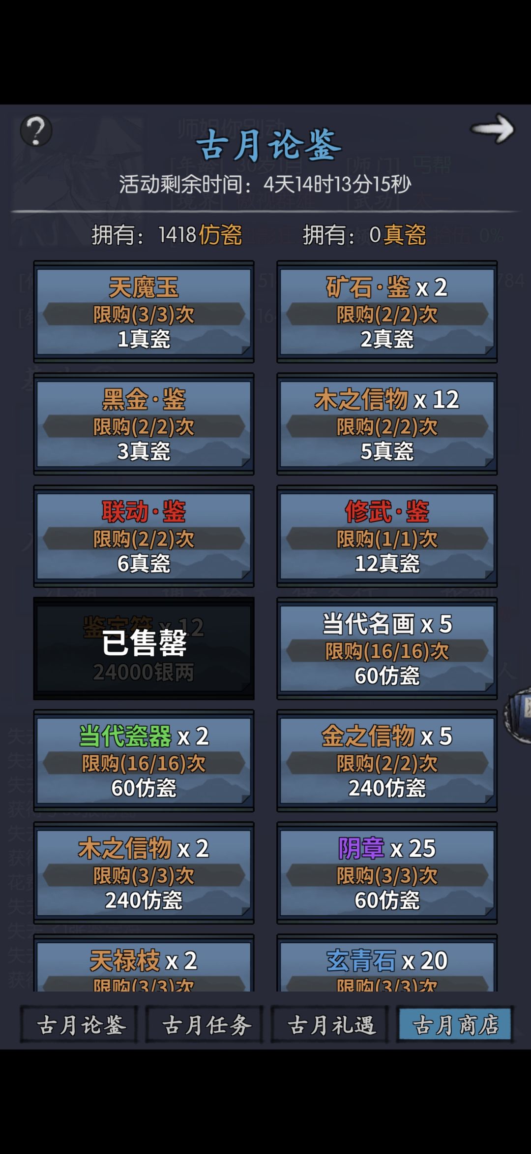 再给你充一分钱,我就是狗。 2