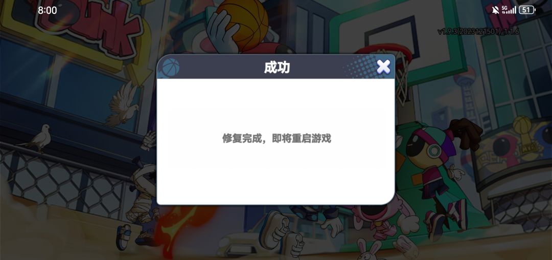 登不了啊 1