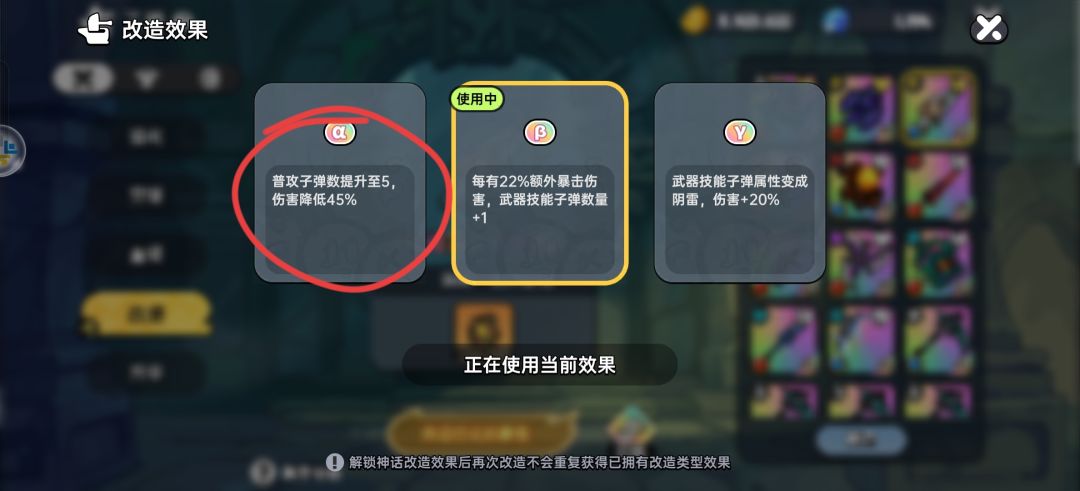 雷枪bug 1