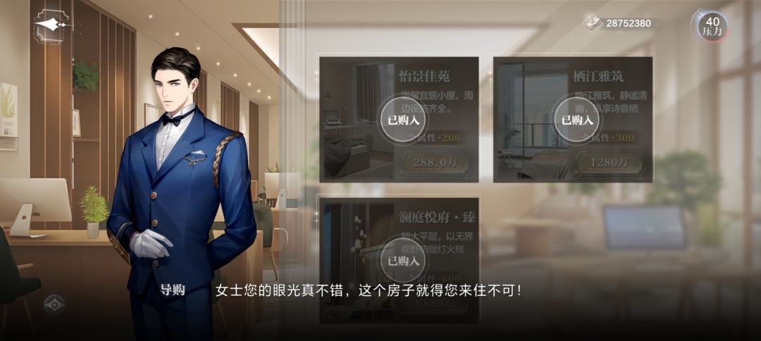 打工皇帝就是我,谁也不能当误我打工 13