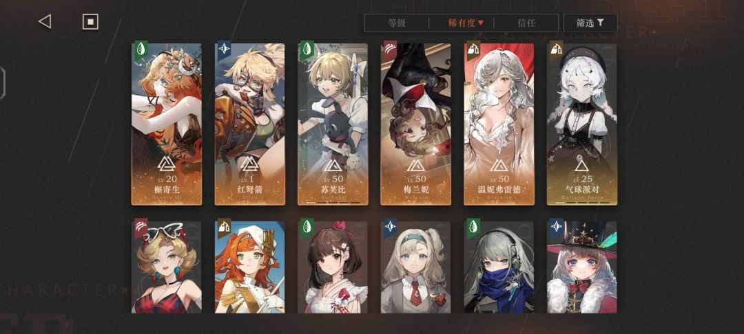养号 2