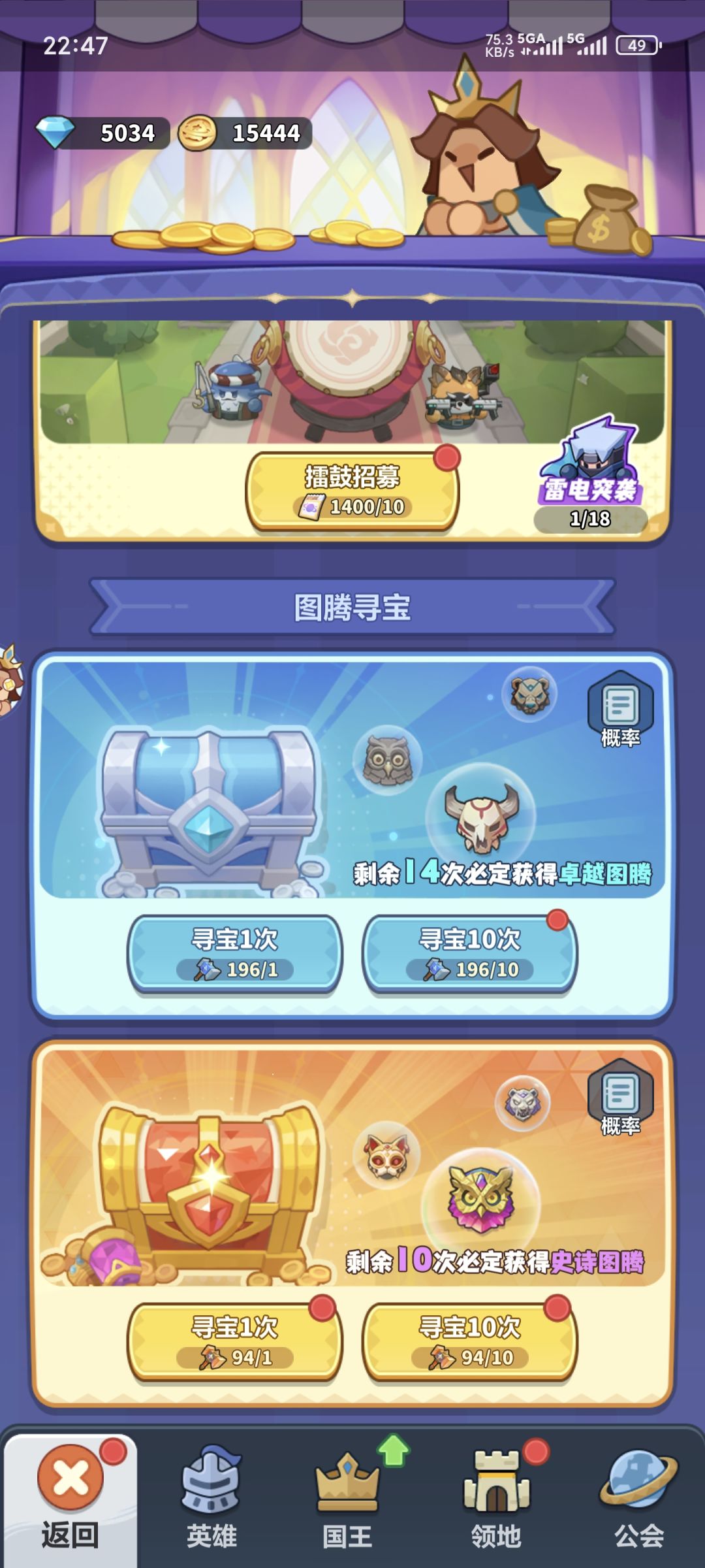 低氪起号,对齐颗粒度【DAY6】 2
