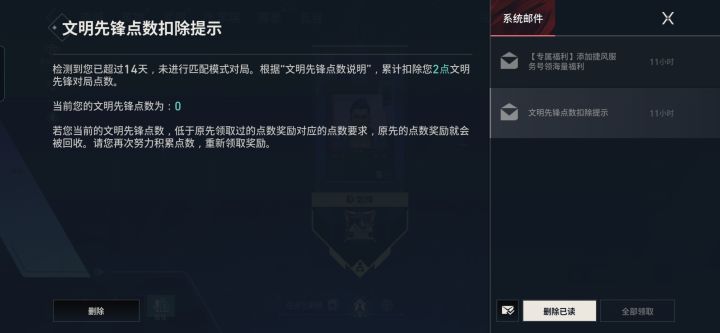 给我气笑了截图