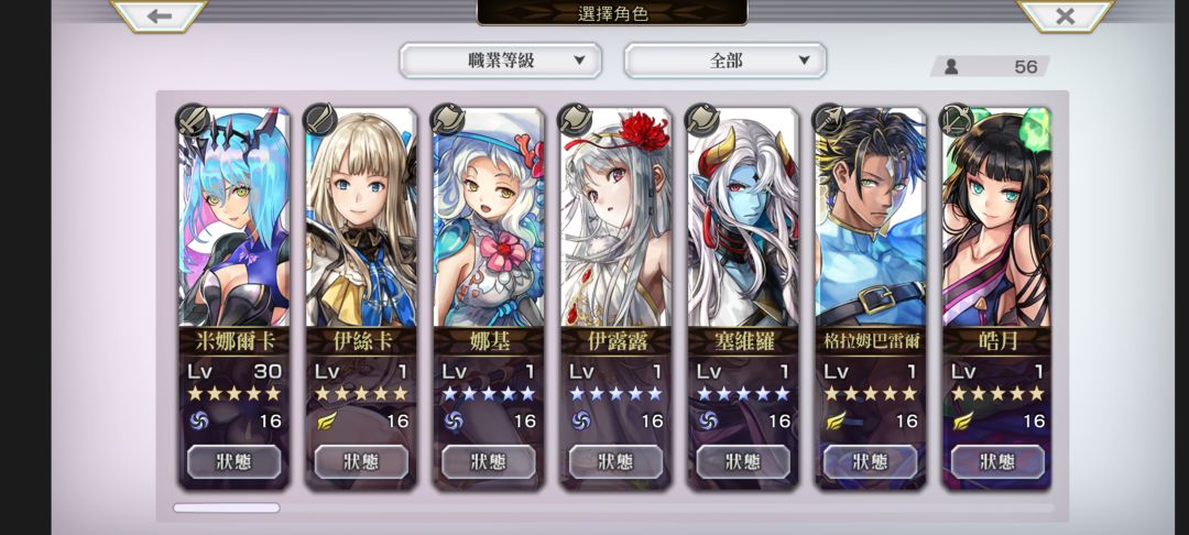 求助 2