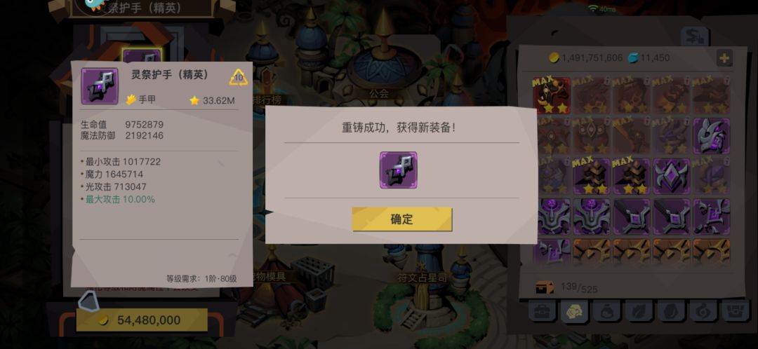 欧脸黑体,大十命十 1