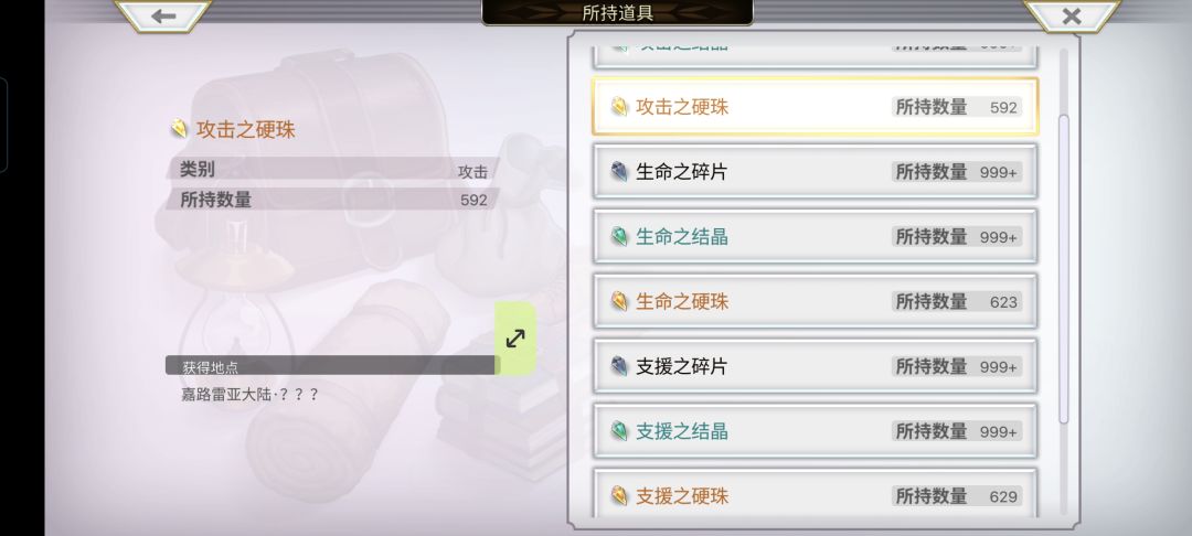 磕磕绊绊挂一个月 1