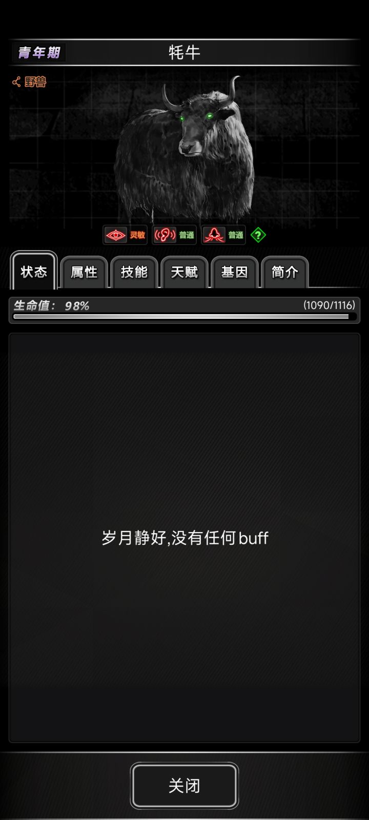 吹嘴怎么组装用麻醉针？截图