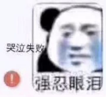 战旗5级箱出货率与期望值图表
