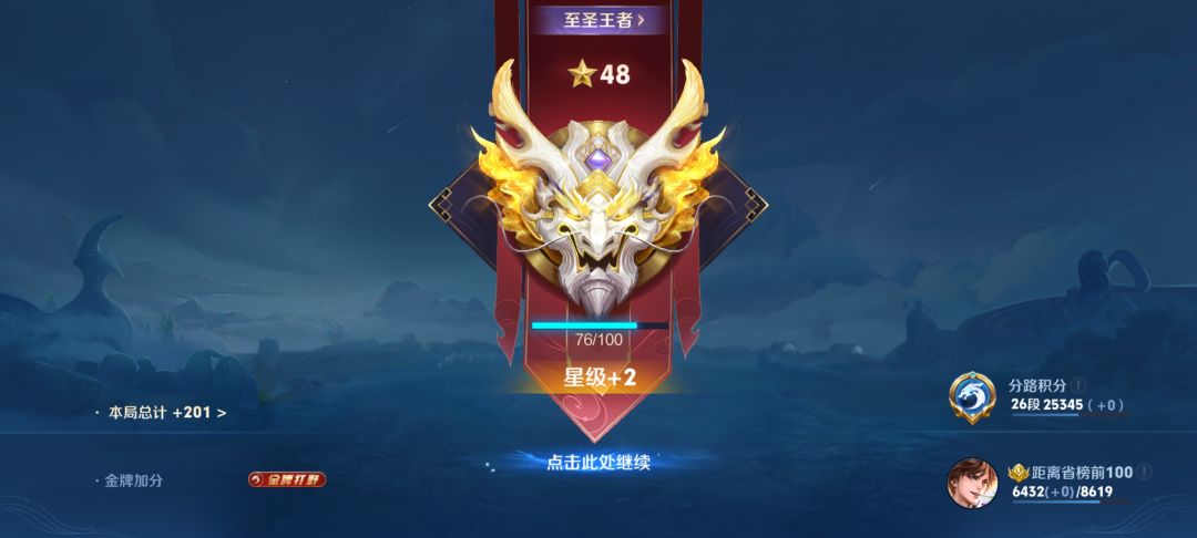 这发力了? 3