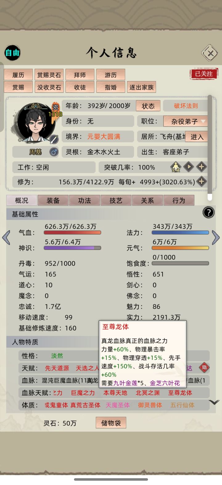 这个怎么解锁截图