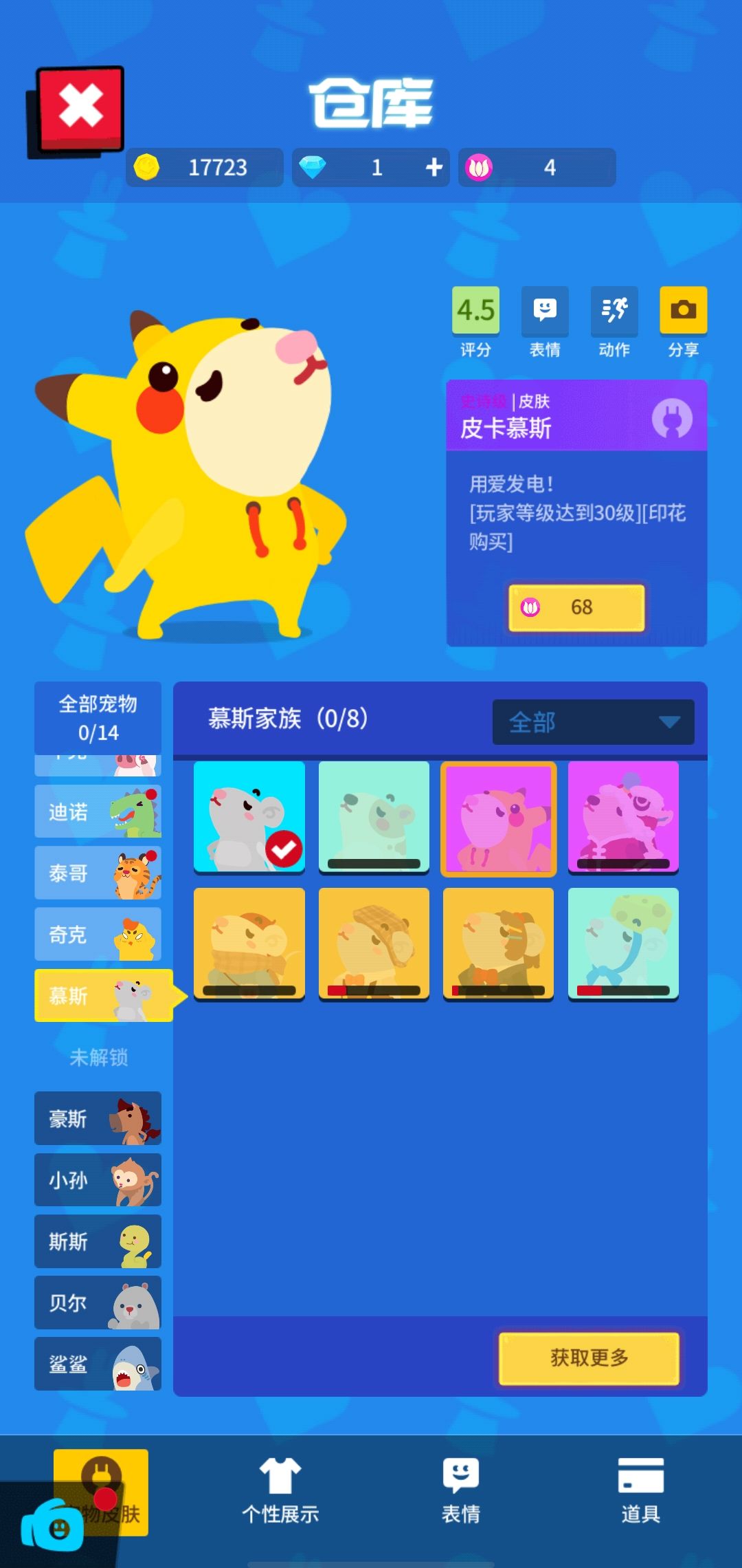 动态图片 3