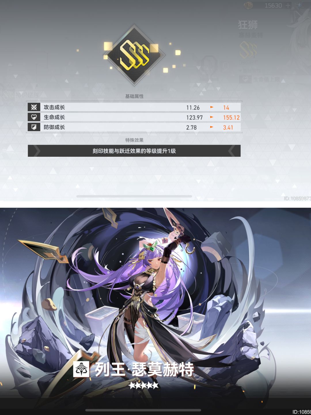3S 母狮子&2S冥王 歪了个娜美儿 1