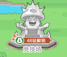 【少年冒险王新增情报】营地界面（竞技场篇）