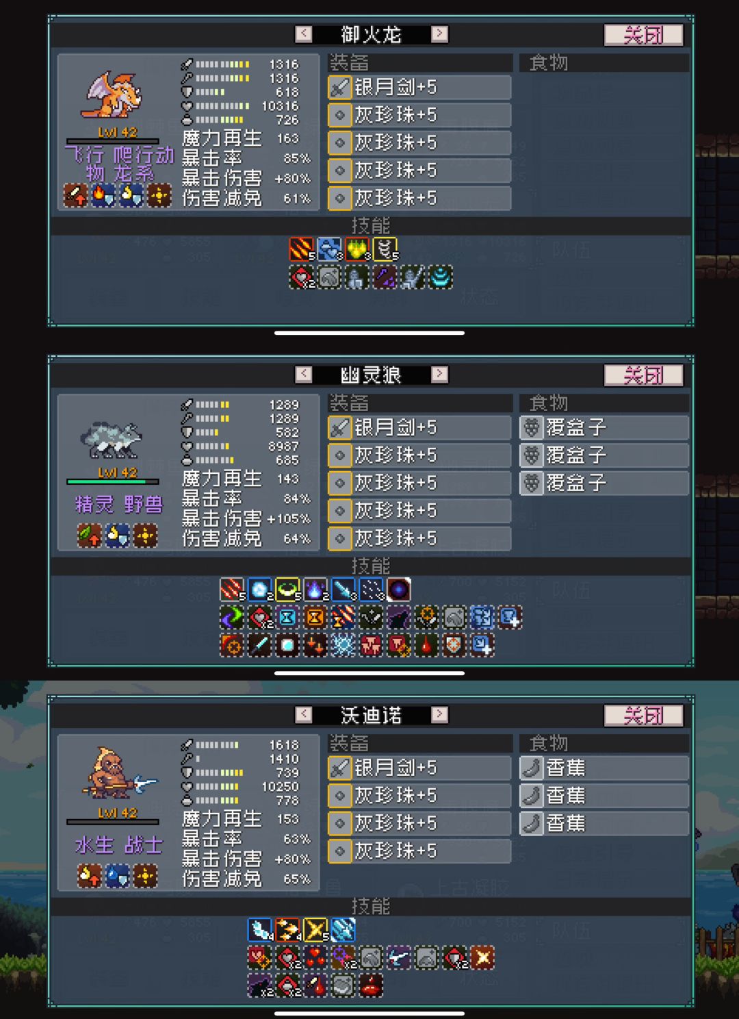 你就说你代理运营的垃圾不垃圾?? 2