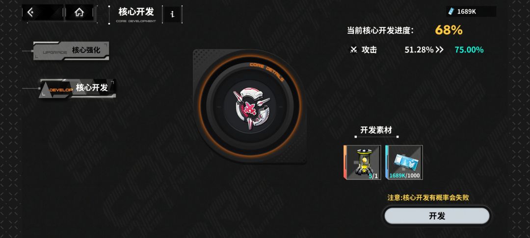 这个开发进度还可以提高嘛 3