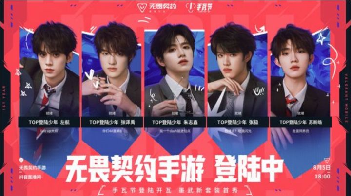 手瓦周年庆版本上线,新特工海神踏浪而来~截图
