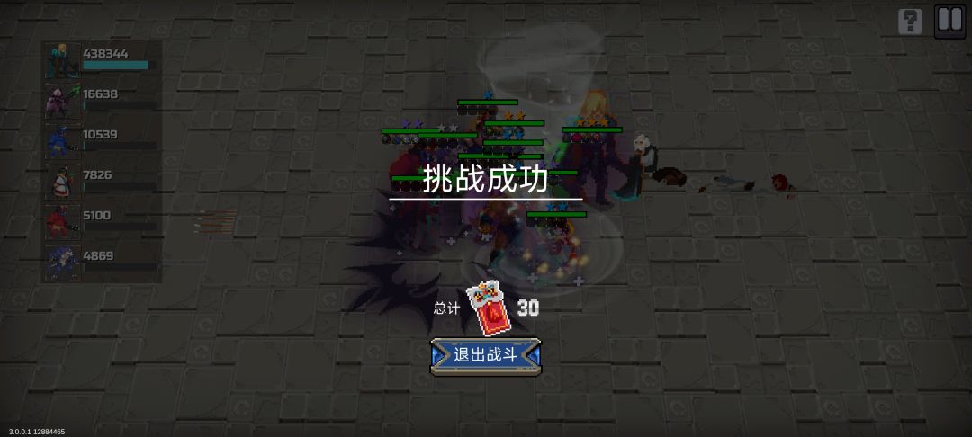 今年的自走棋攻略,剩眼角膜也能拿满奖励 2