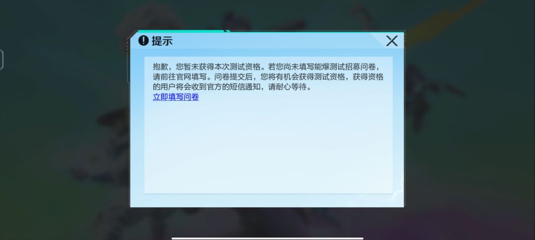 有资格进不去 2