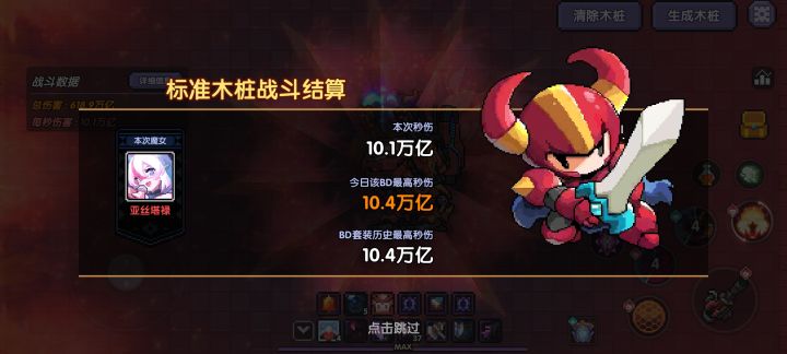八个月还在村口徘徊的白嫖党截图