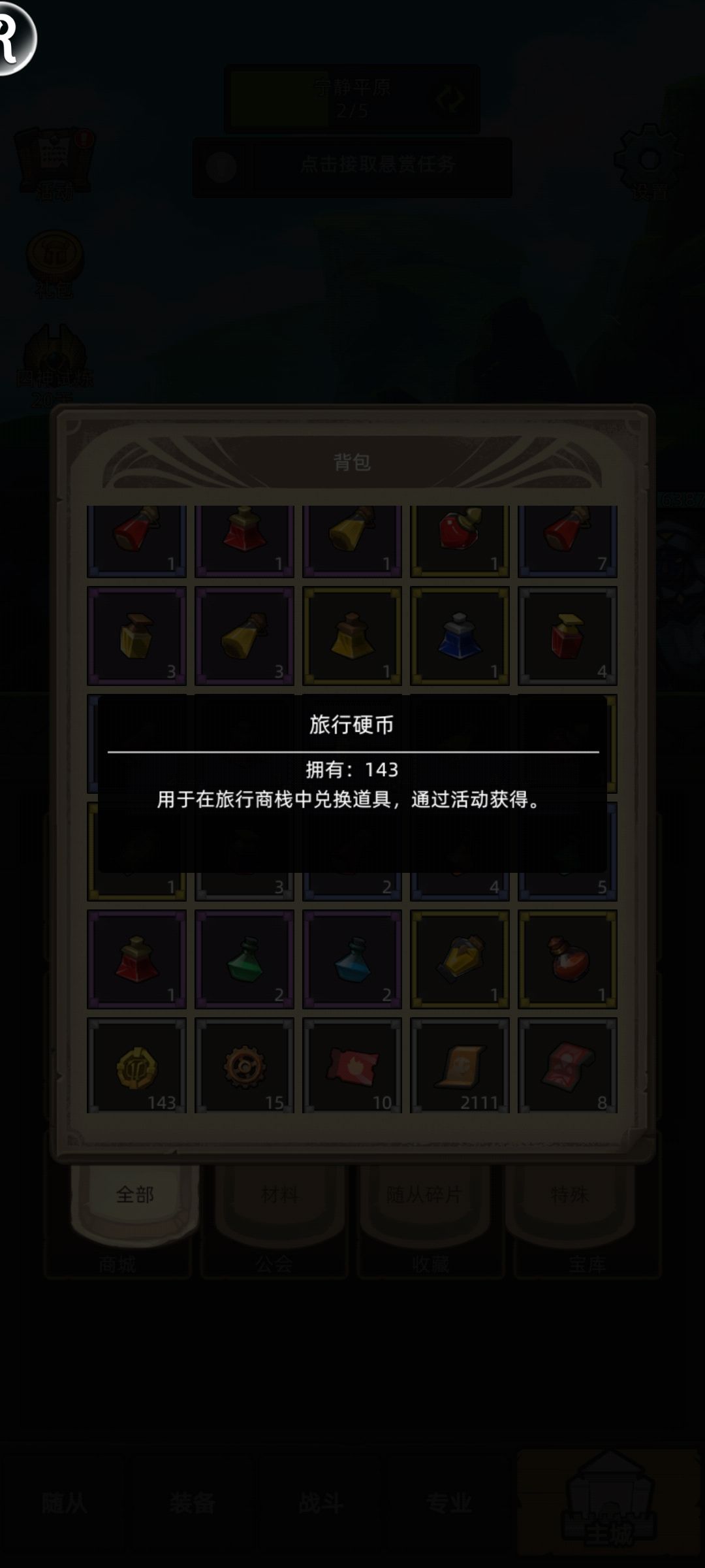 鱼人伯爵几月出啊 1